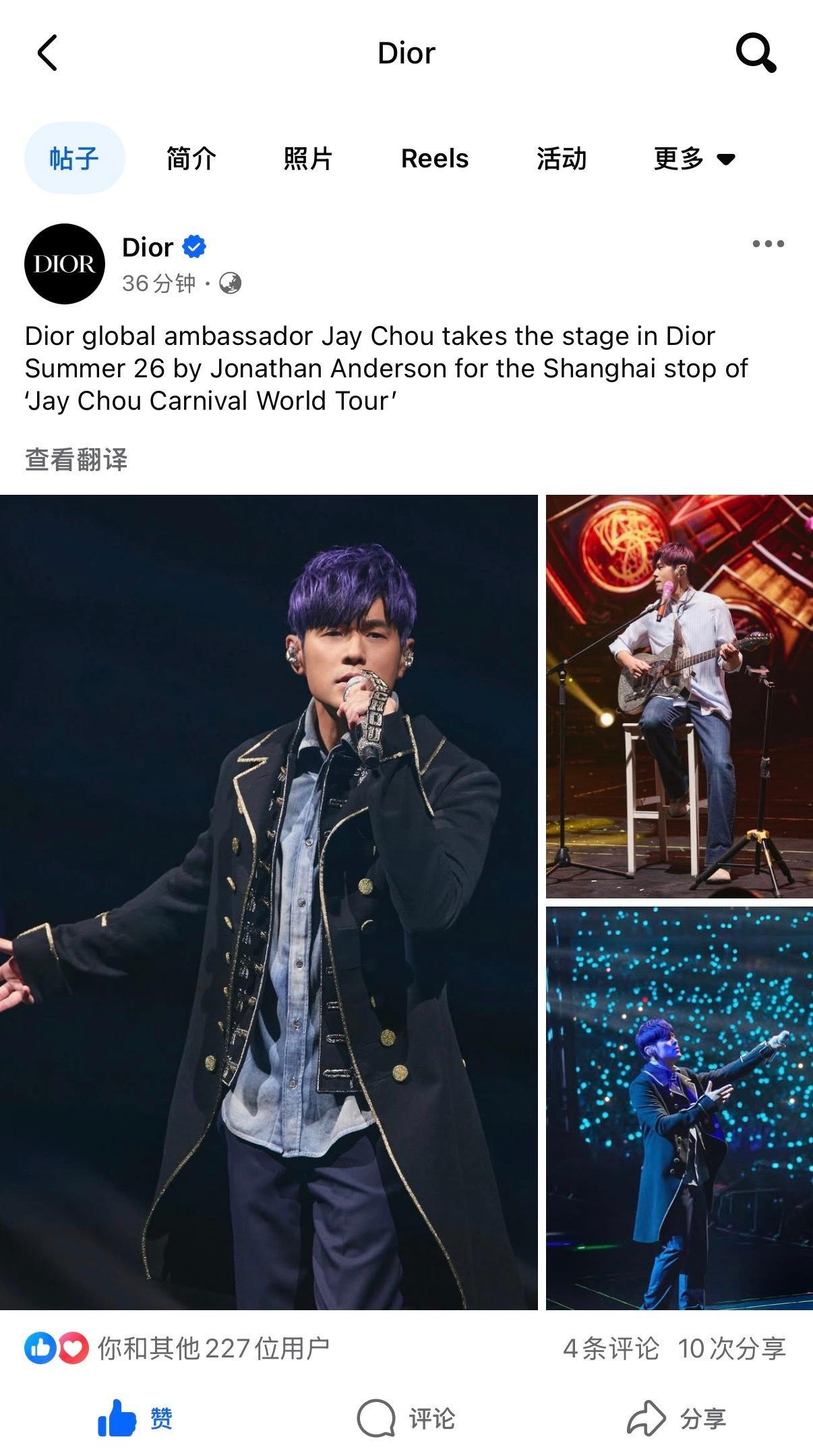 迪奥官方脸书和X同时更新迪奥全球品牌大使周杰伦身着乔纳森·安德森(Jonat