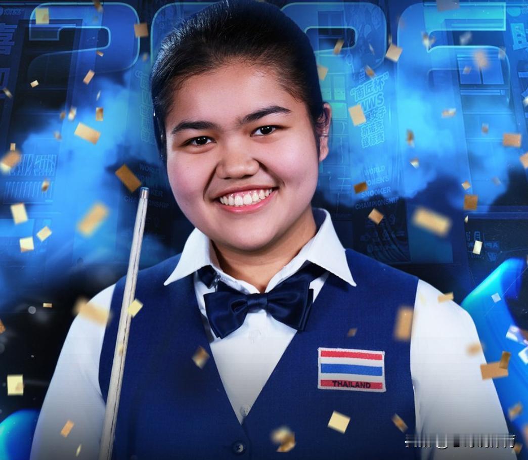 🏆2026女子斯诺克世锦赛冠军：潘查娅·查诺伊（PanchayaChann