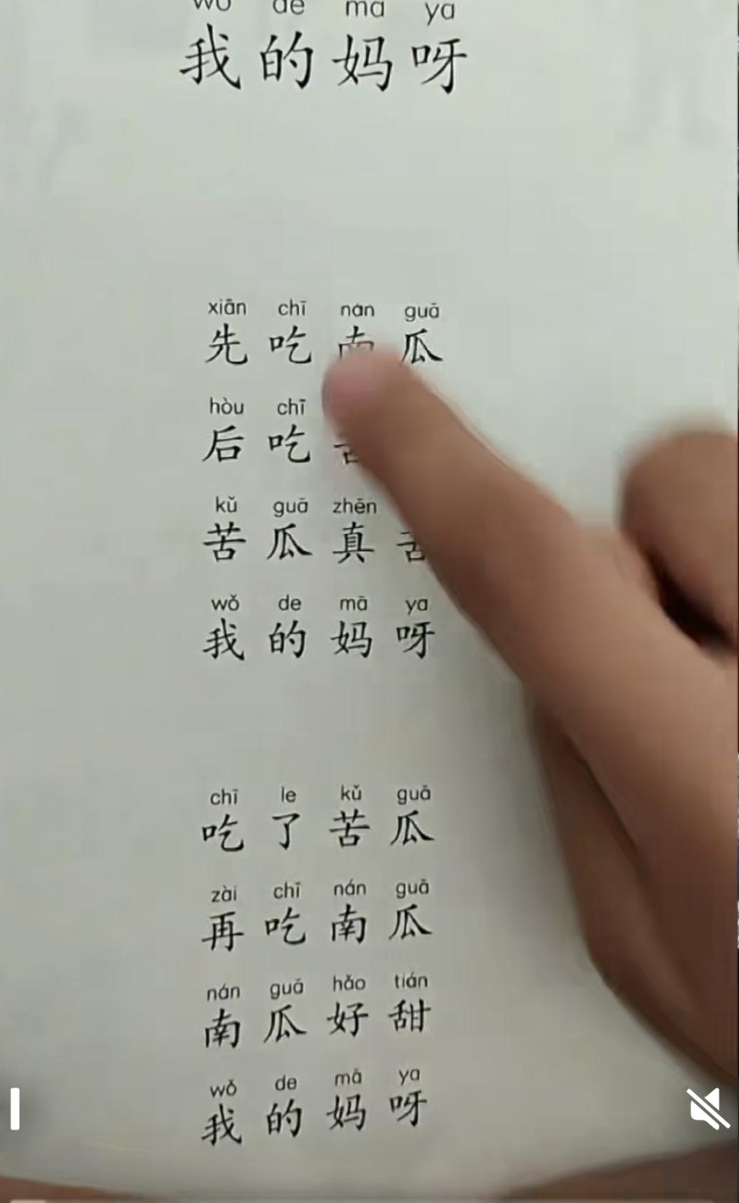 大家看看小学课文里的文章，我的妈呀，这样的文章也行嘛！也值得学生学习吗！没有别的