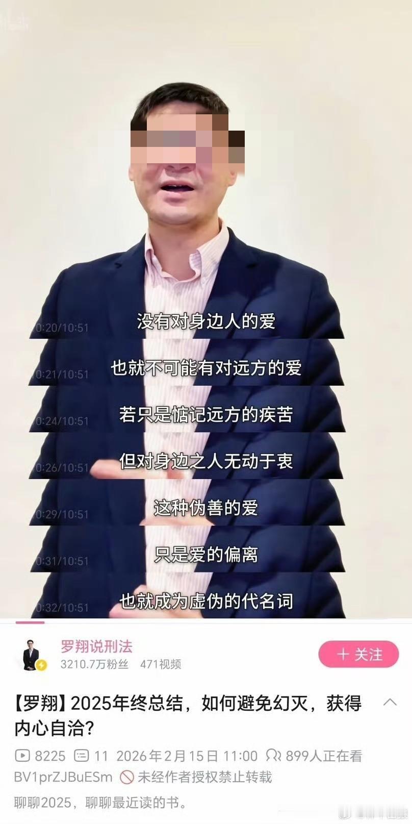 不知道说的啥？