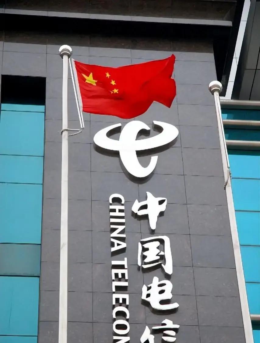 2025年11月，中国电信威海市分公司一把手张西峰突然北上北京，挂职中电信文宣科