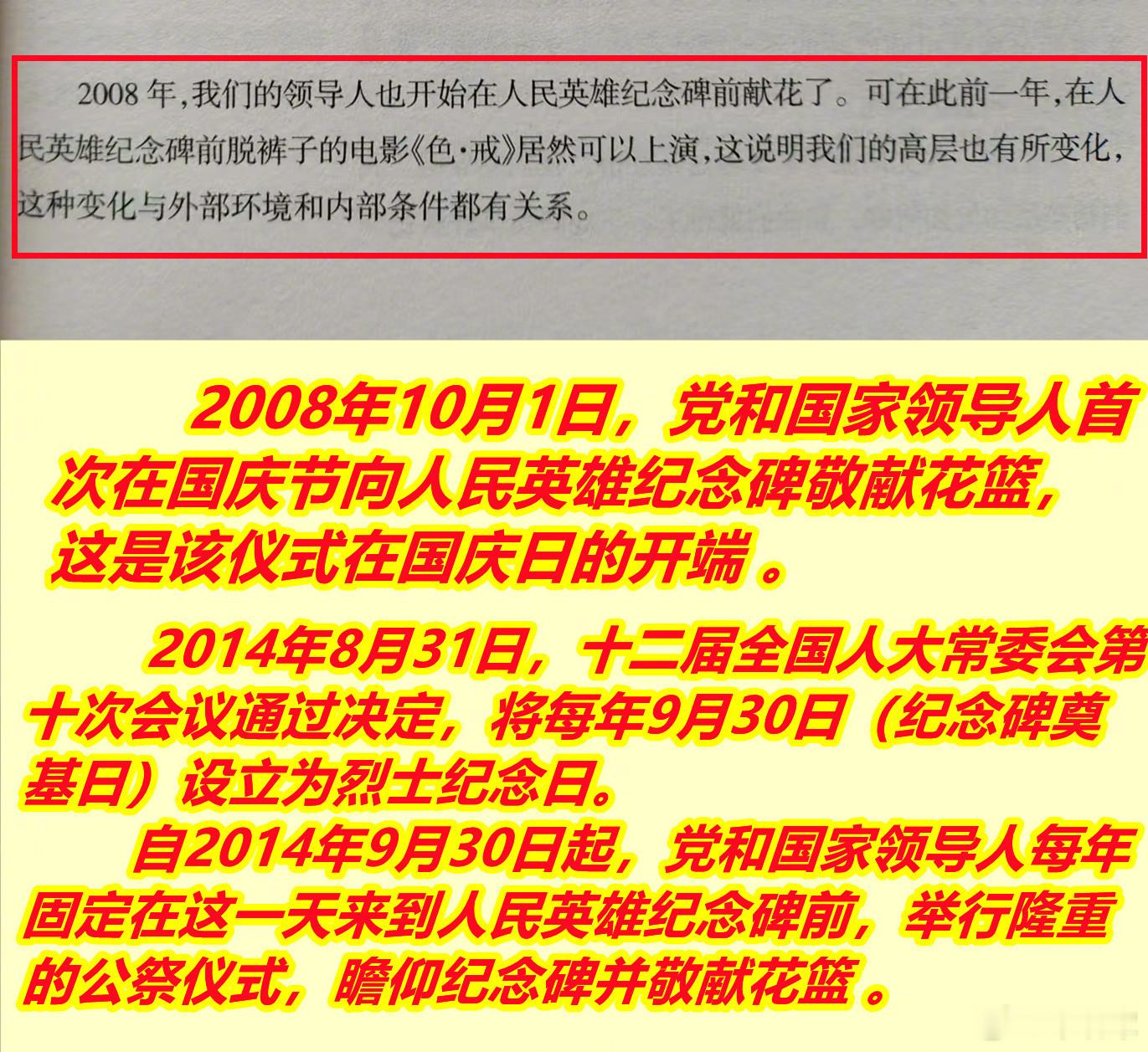 电影四渡最近有朋友就一部新电影跟我吐槽：咋过审的？我说：我在2009年参与写的一