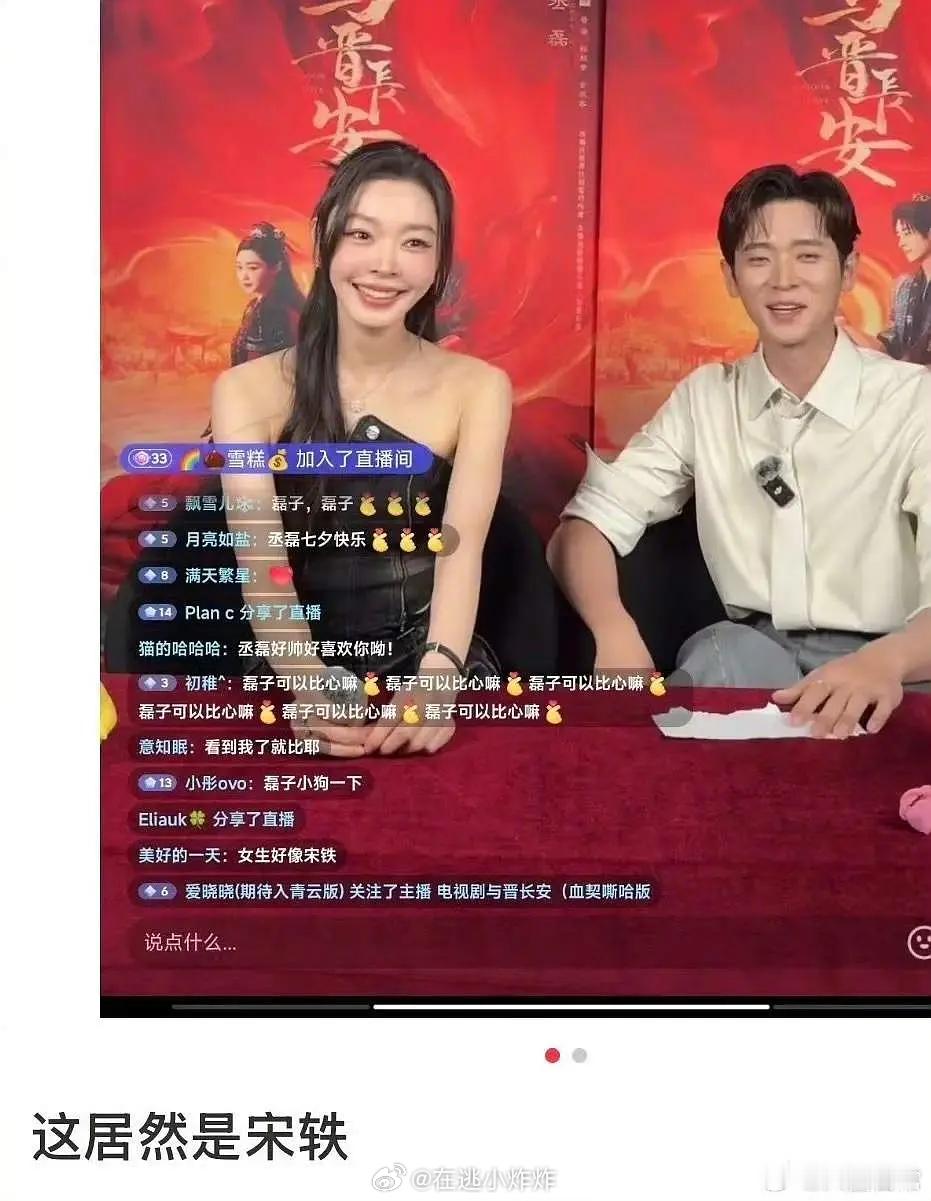 这是宋轶？？跟换了个头一样啊...​​​