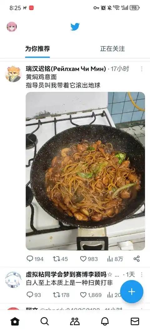 好家伙，这是什么黑暗料理[捂脸哭]