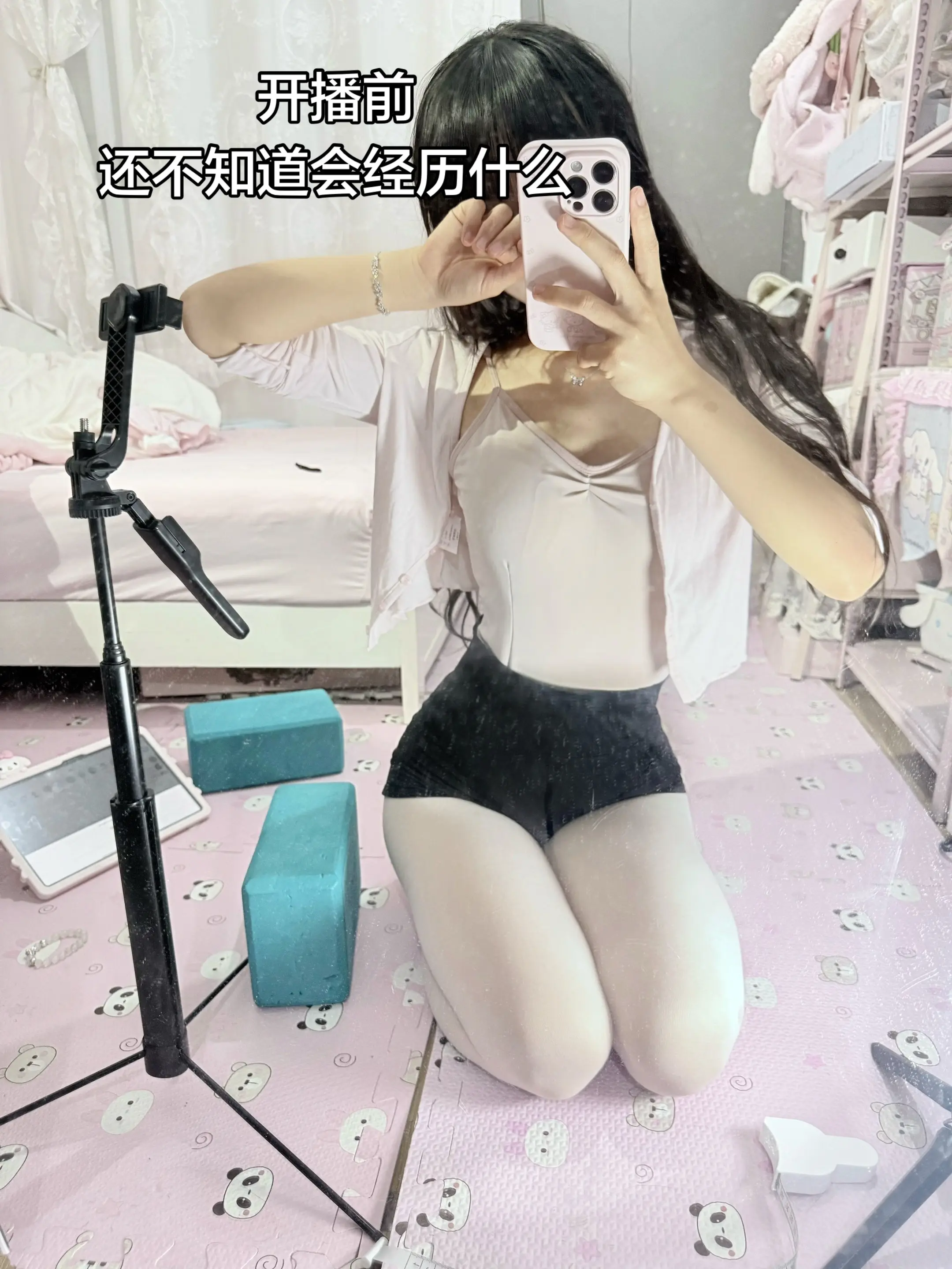 上次这么久还是在高三……