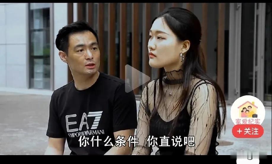 女人相亲遇到直男，男人开门见山“我的情况介绍人都和你说了吧”，女人娇滴滴的答“说