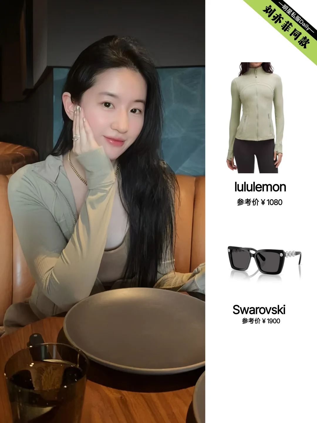 刘亦菲近期工作碎片，素颜更显嫩了！