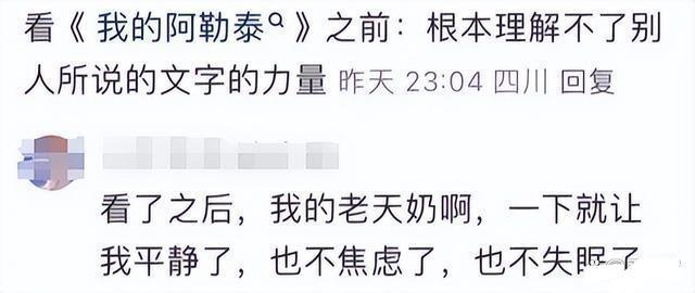 原来读书真的会影响潜意识！