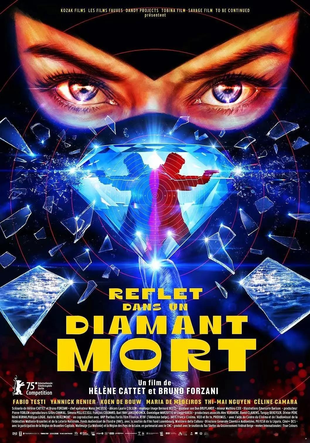 今日新剧上线比利时电影死钻倒影今日上线，豆瓣评分7.0，入围2025柏林国际电