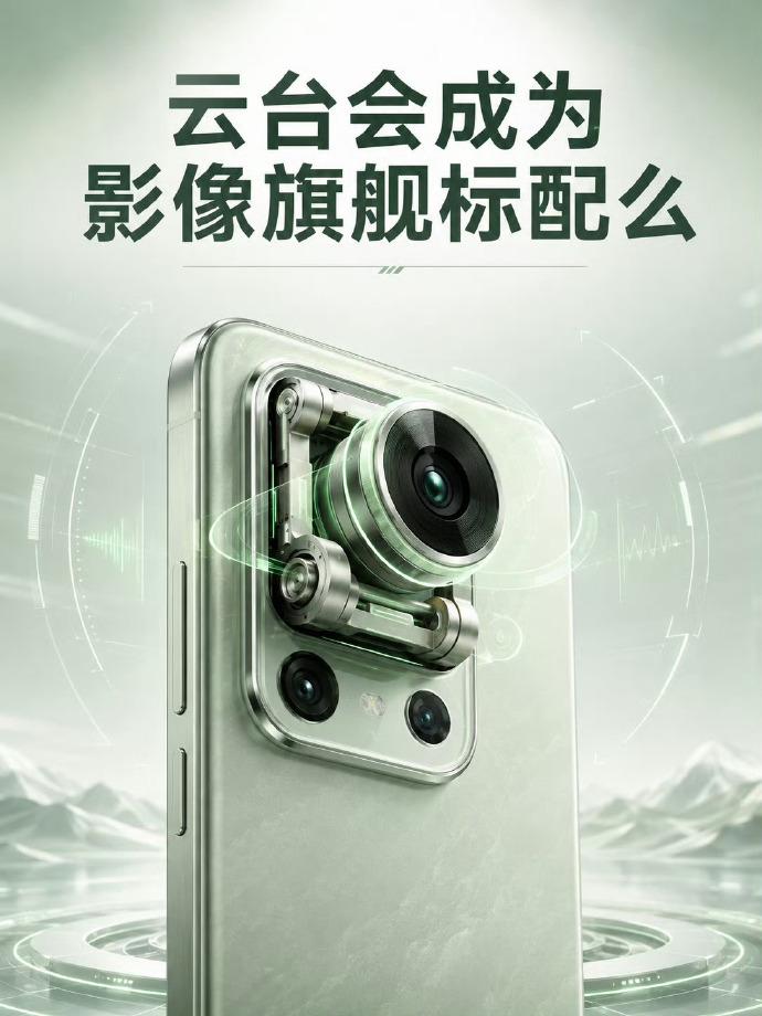 荣耀云台要单飞出道啦！继能转头的RobotPhone爆火之后，网传荣耀正在