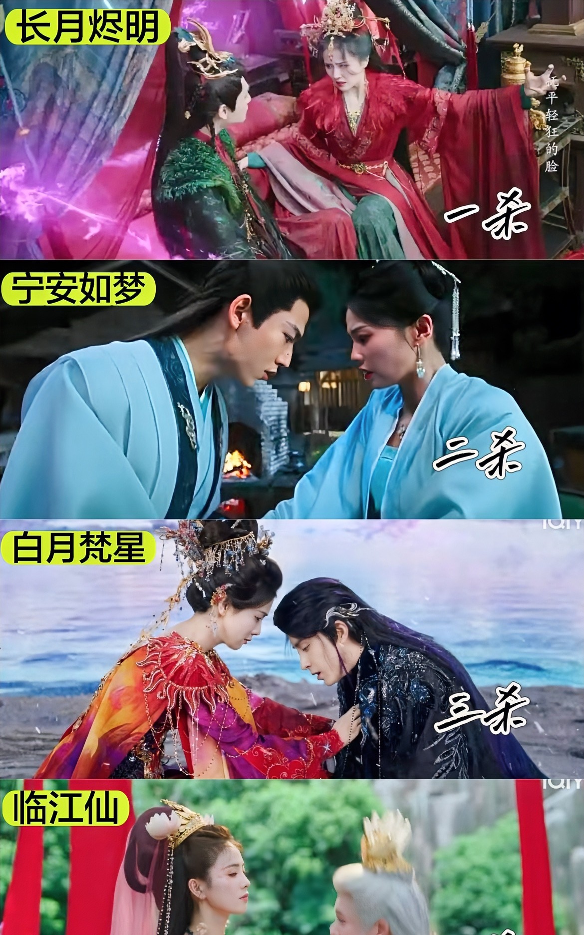 白鹿，在谋杀弑夫赛道越走越远白鹿：无他，唯手熟尔给3位前夫受害者