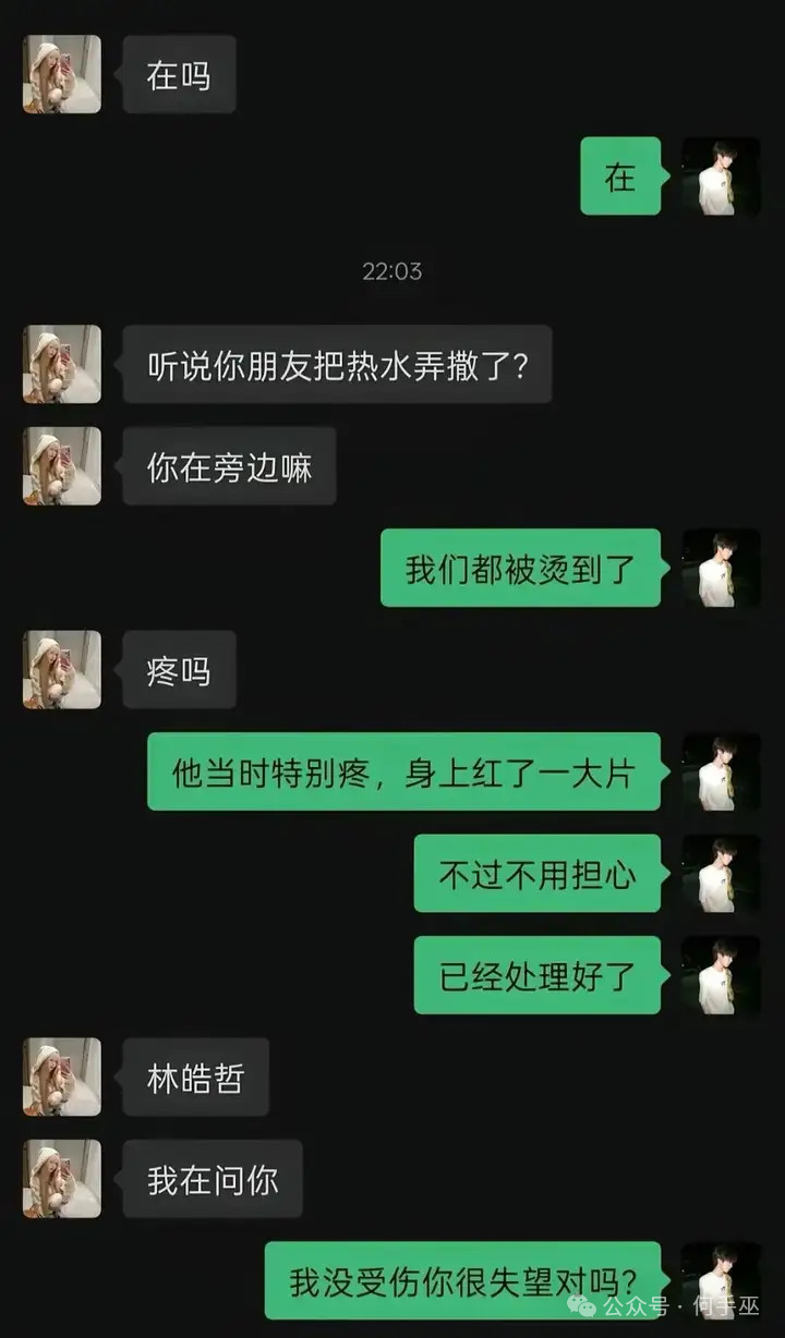 纯爱战士VS纯战士