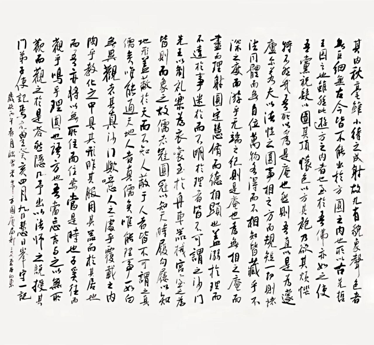 分享一下你的书法作品