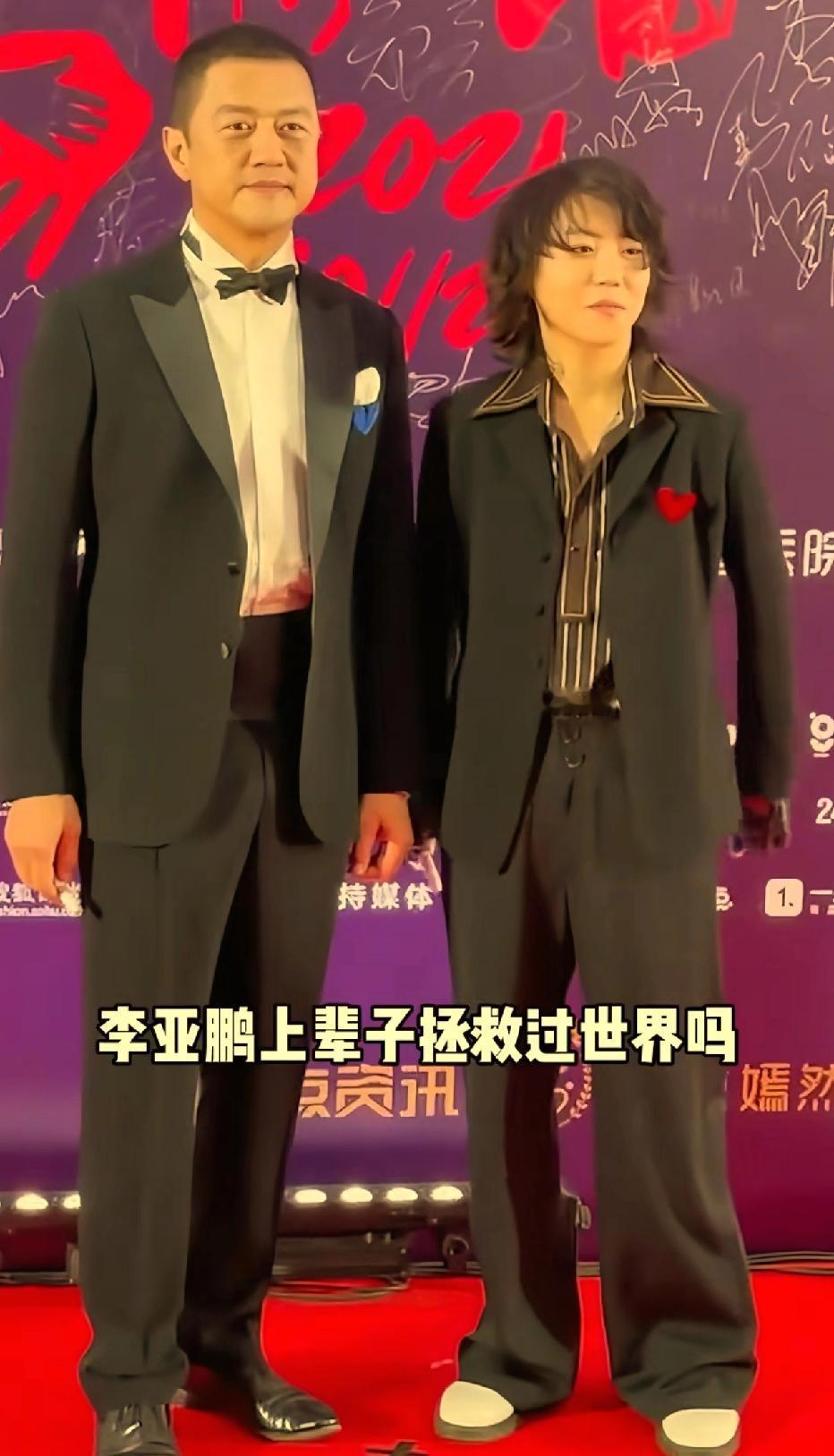 大家发现没有李亚鹏这个人一点都不简单，扒了他的底才知道他演技有多好我每次