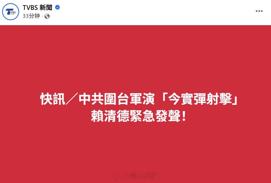 赖缺德急了，逼逼什么“这不是一个负责任大国的作为”，前几天不是还在说“大陆没有这