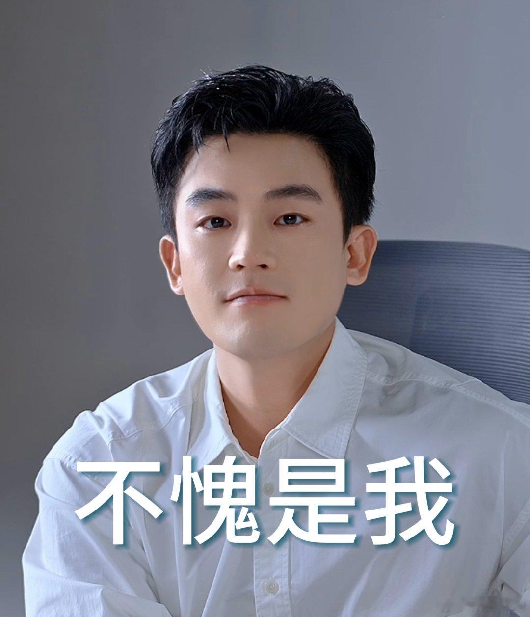 救命！欧豪这反差感是要杀疯内娱吗？！灰头土脸的硬汉vs白月光型男，这波「人格