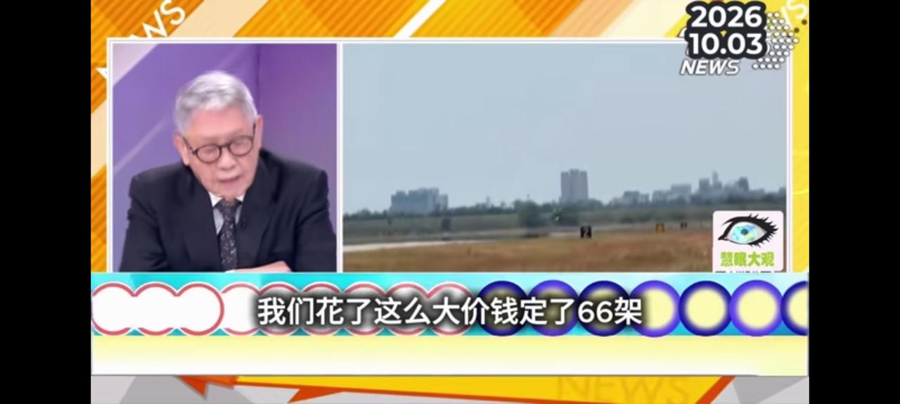 军事专家最懂台湾军情，F16已经沦为废铁。大陆五代机六代机都有了怎么打？军迷