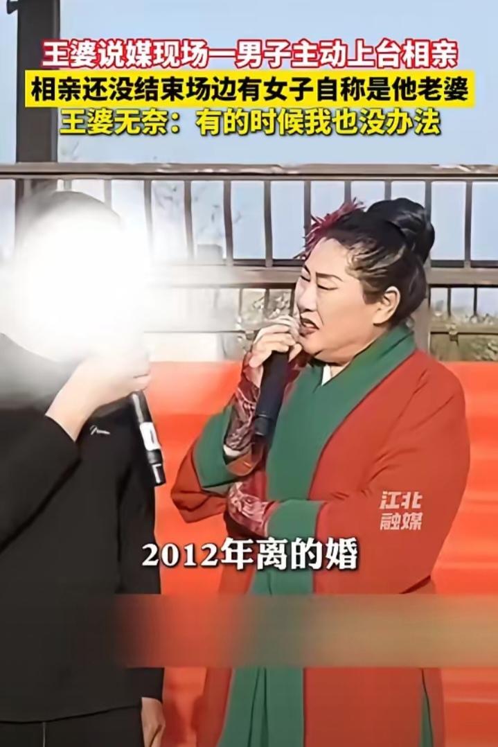 "离了个大谱!"近日，安徽蚌埠，一男子和老婆去景区玩，没想到男子趁老婆上厕所时，