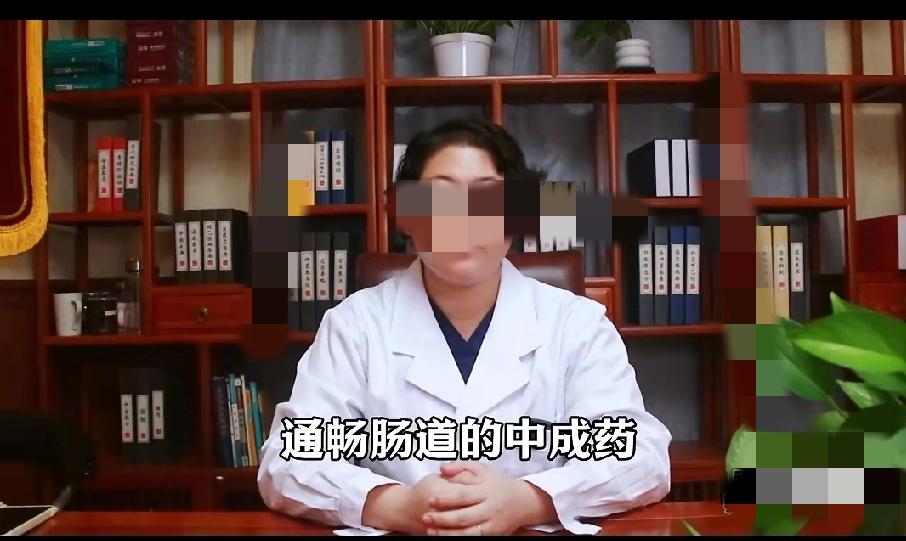 肠道“堵”得慌？5%-17%成年人正遭罪！谁没被便秘坑过？中国5%-17%