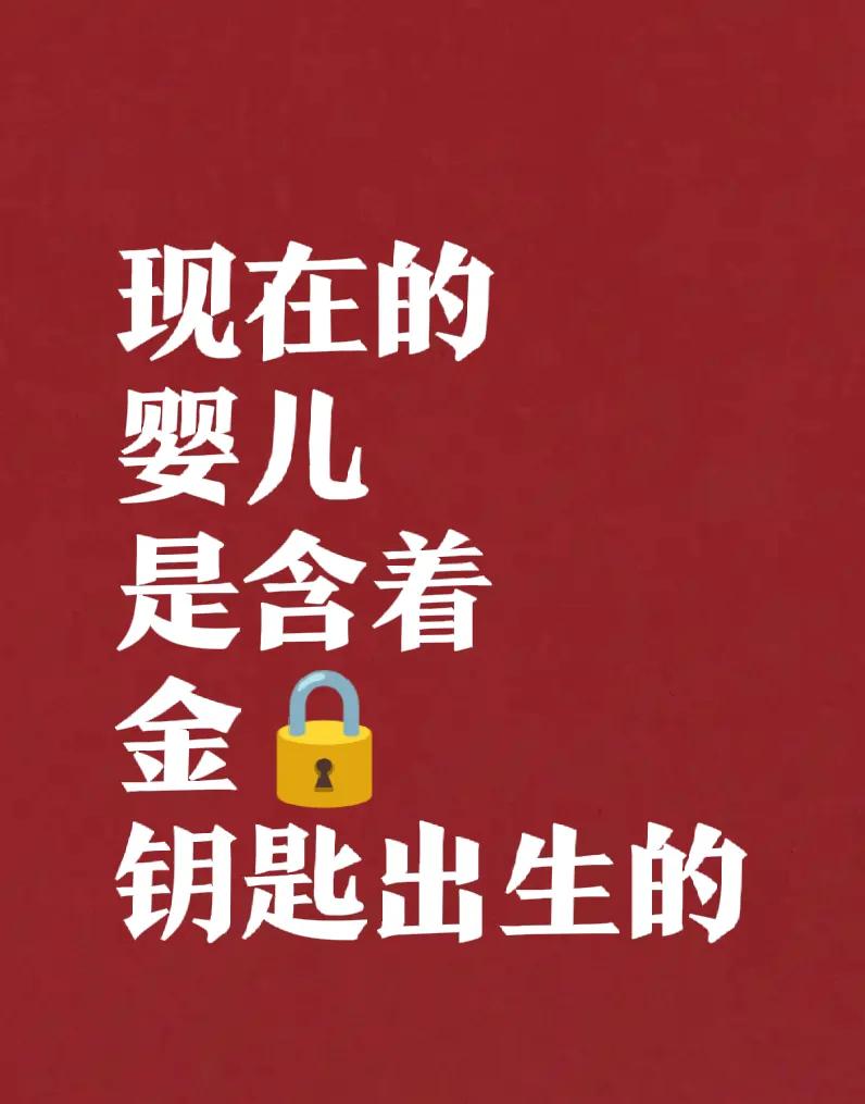 这位做爷爷的人，谈了谈当下年轻人不想生孩子的一些看法。前几天我回粤西老家玩了