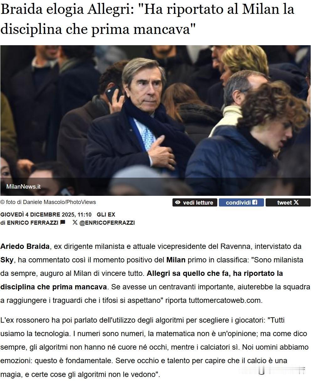 布拉伊达！布公子接受采访表示我一直都是米兰球迷，我很高兴现在米兰的表现，阿莱格里