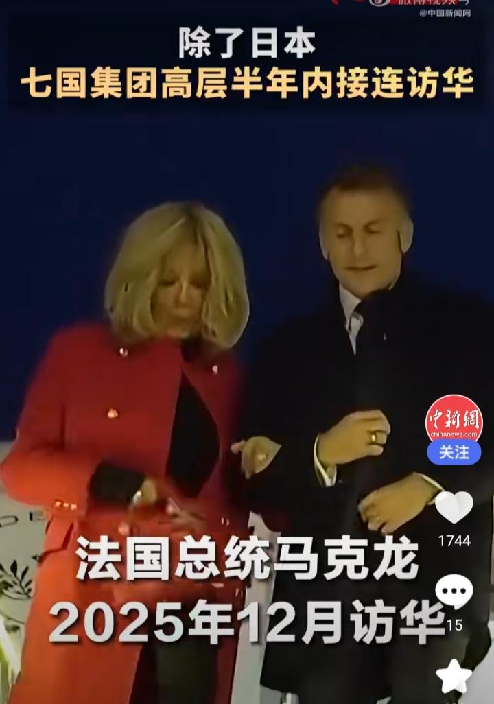 半年之内，七国集团里美国、德国、英国、法国、意大利、加拿大高层接连访华，主动来华