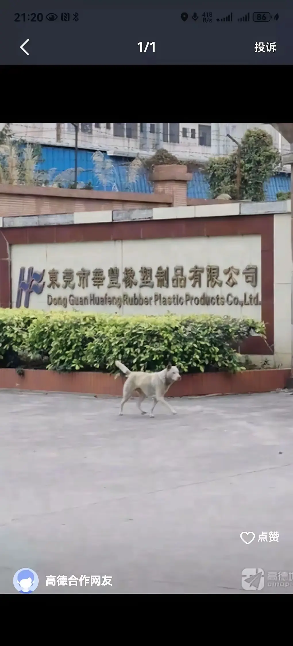 千万别进这家垃圾厂，每天上班12H，每个月上满360H小时，工资才发3800，全