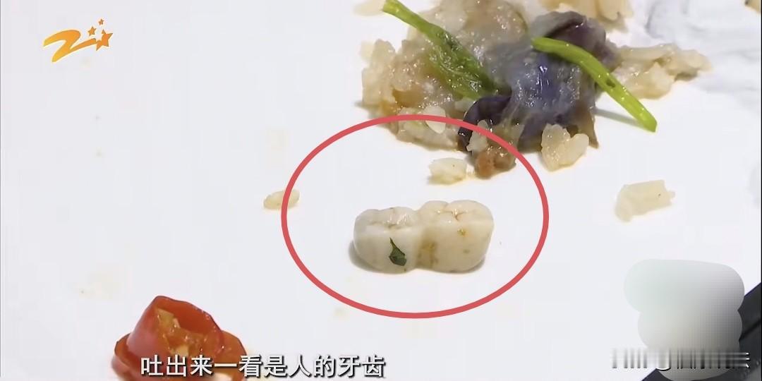 浙江杭州，男子和朋友去饭店吃饭，花200多元点了5个菜，朋友在一道酱炒茄子里吃出