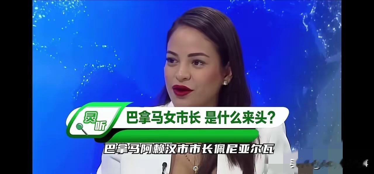 报应来了！巴拿马女市长强拆中巴友谊纪念建筑，因滥用职权被起诉深夜强