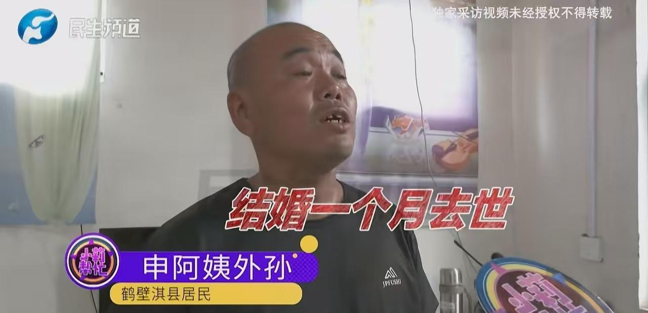 河南鹤壁，一大妈的孙子去非洲打工意外身亡，赔偿120万，不料，儿子拿了孙子的赔偿
