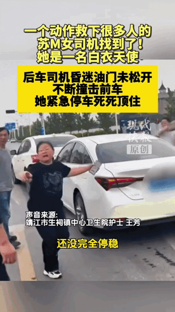 车还在往前拱。轮胎磨地的焦糊味，呛得人直犯恶心。后面那辆车的引擎疯了一样在嘶