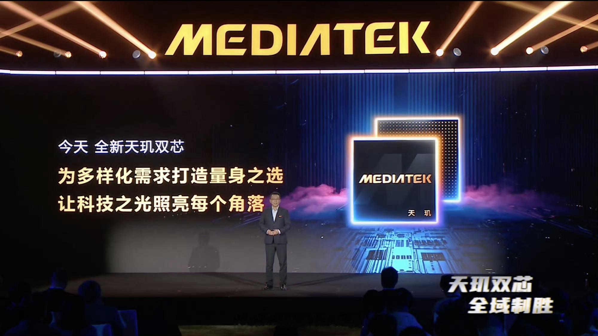 昨天发布的天玑8500，应该对标骁龙8sGen4台积电N4P制程CPU：1*3