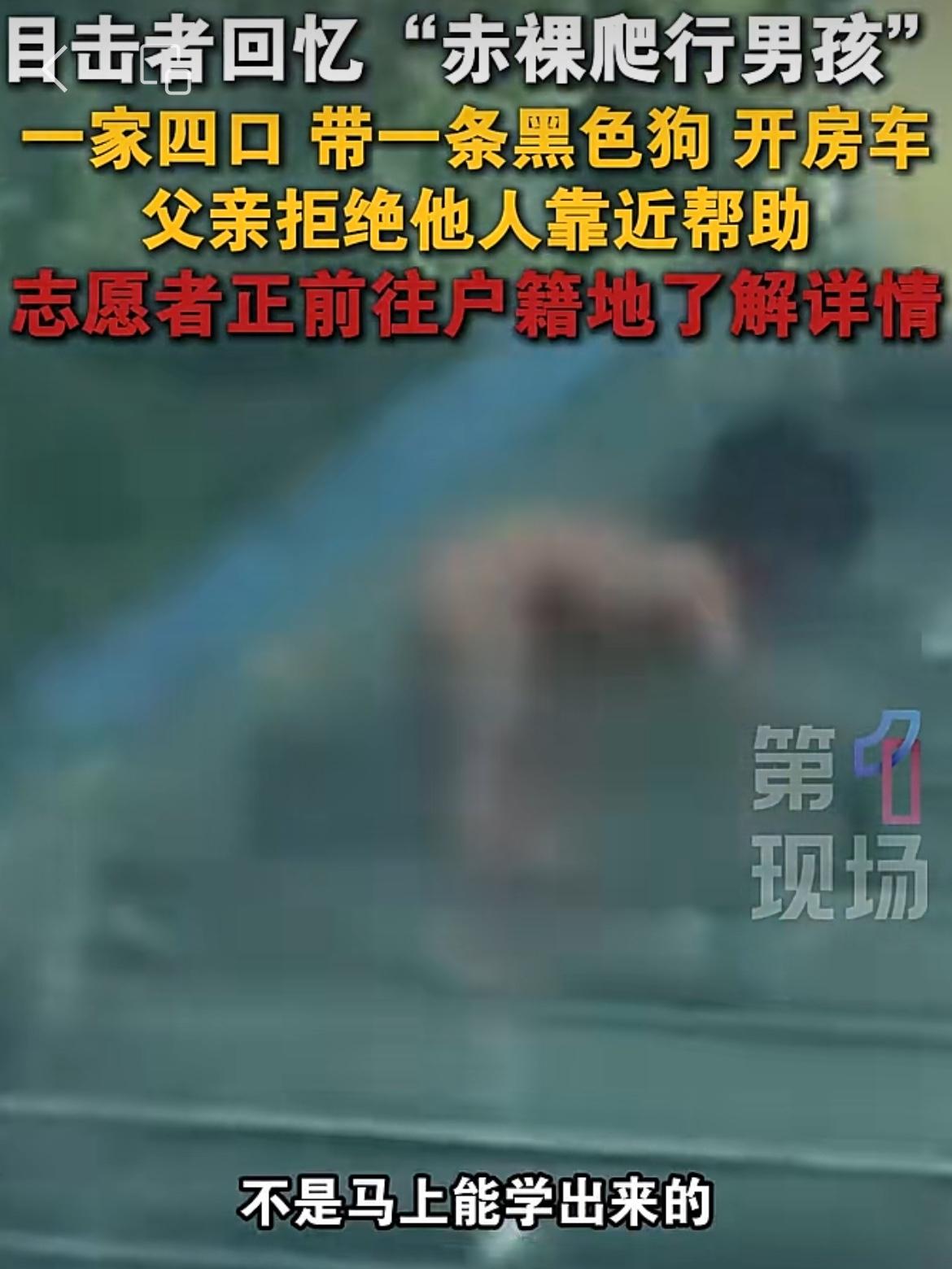 雅安高速石棉服务区两个像野人一样的小孩真相来了，父母开着豪华房车旅游，这是什么垃