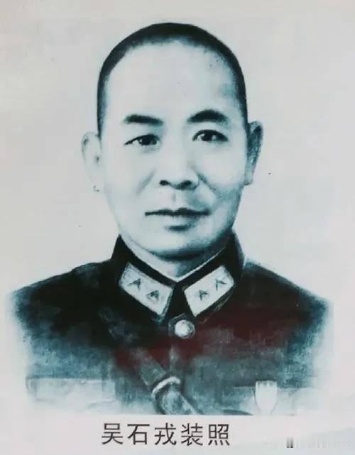 1950年6月10日，吴石被押赴刑场的路上，悄悄对押解人员说：“我妻王碧奎身体不