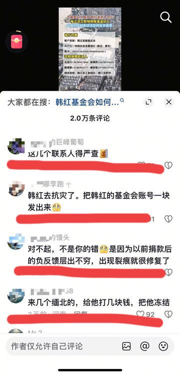 黄杨钿甜天价耳环事件发生后，第一个受害的城市出现了，那就是贵州榕江！这段时间