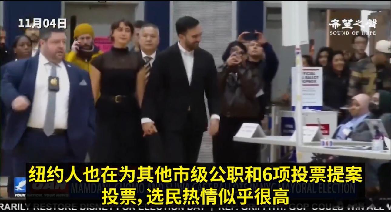 🚨🇺🇸纽约掀起投票热潮！市长选举创20年最高投票率截至目前