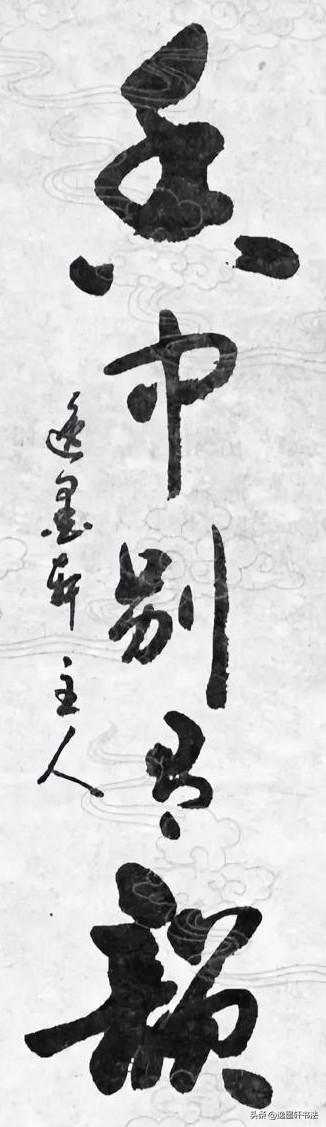 诗句出自唐代崔道融《梅花》。梅花不似繁花浓香张扬，暗香内敛、孤高自守，寒风越