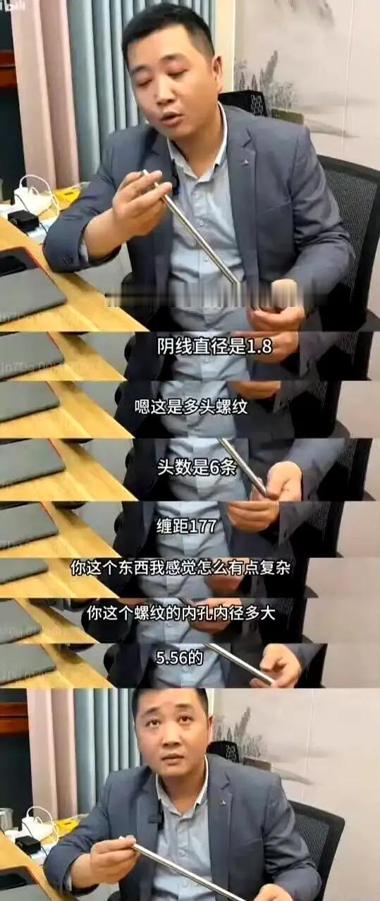 这个真能“刑”！一点不能含糊！网站上看到一个视频，虽然挺可笑的，但是我们一些