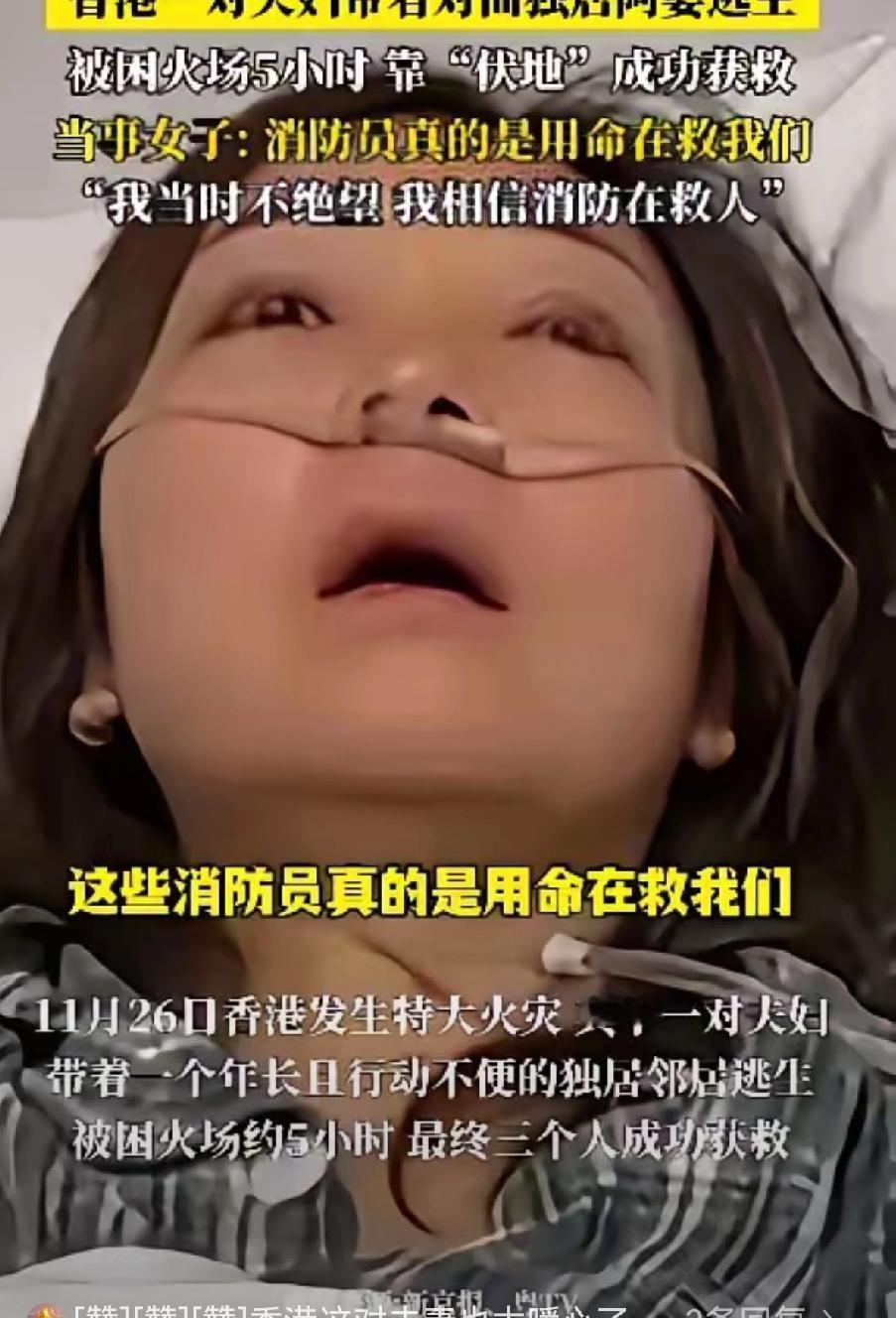 她不曾想过，自己在大火中的善举，一次拯救她人细微的举动，都是重生的机会。