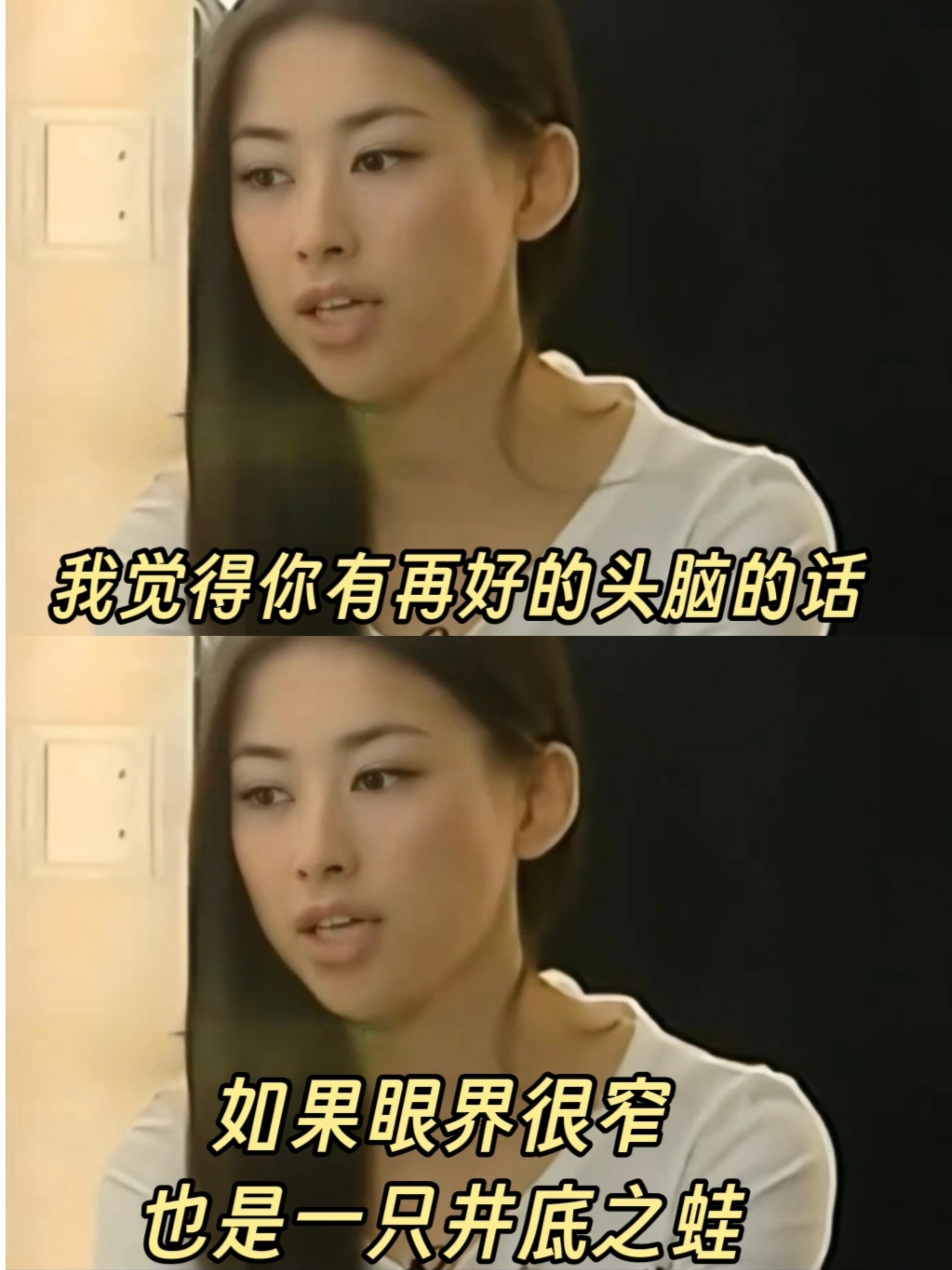 原来十年前的朱珠就如此清醒！