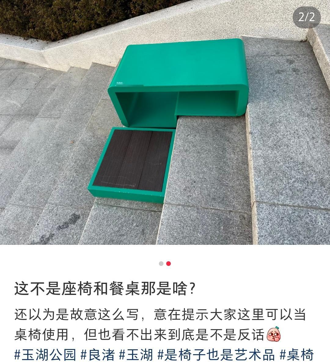 所以这个到底是干啥的