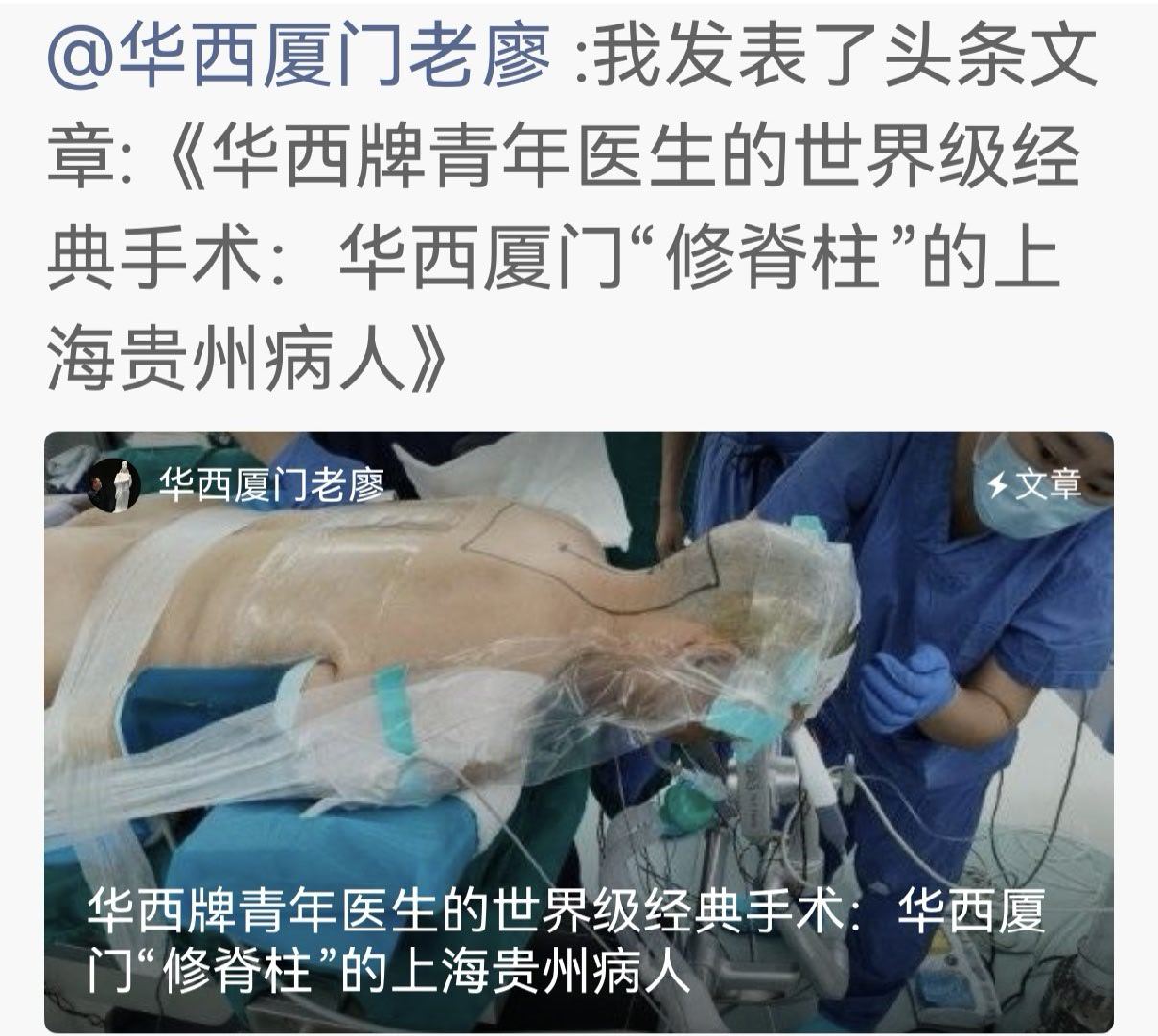 精准导医，这个厦门病人不用去北京上海了，华西厦门医院就能搞。​​​