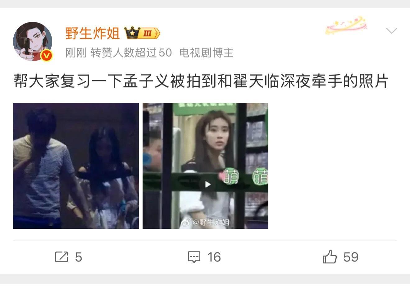 不要用这种方法啊[捂脸哭]待会贾士凯会发火[捂脸哭]​​​