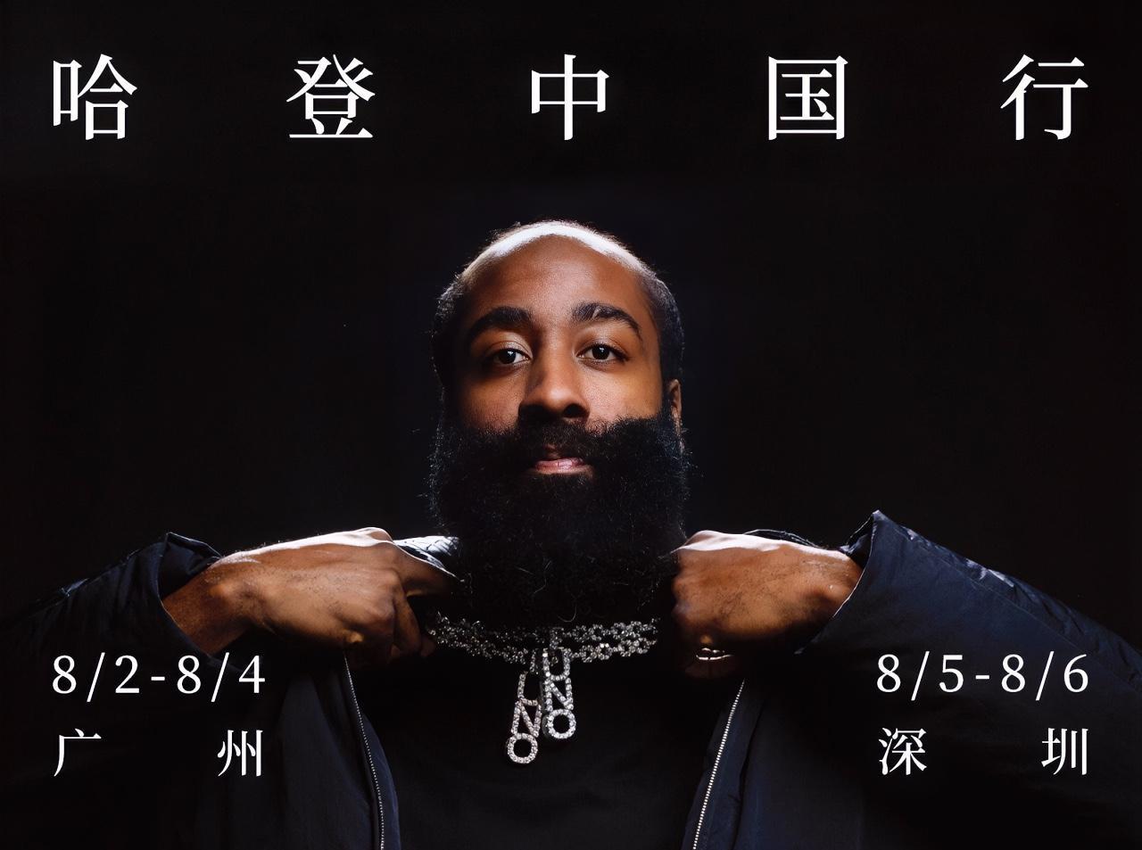 哈登：约胖子，中国行感觉如何啊？？？约基奇：粉丝们太热情了，特别是球鞋做的马头