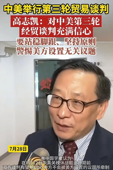 中美瑞典谈判：关税谈判仍在继续，双方在博弈中寻找平衡目前，中美瑞典的关税谈判仍