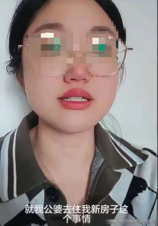 山东一名女子购置一套300万的婚房，家境普通的公婆心疼儿子压力过大，主动拿出90