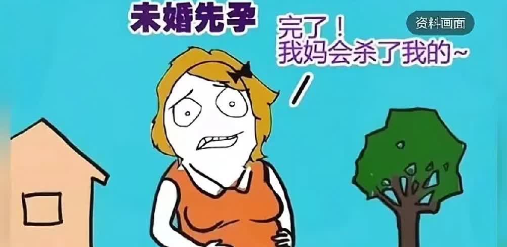 这下可有乐子看了！有些人找不到老婆是有原因的，女子跟男朋友未婚先孕，