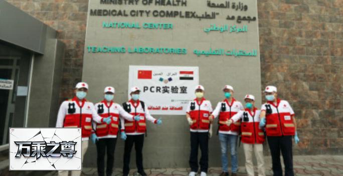 为什么没人报道伊拉克人民日子越来越好了？根据国际货币基金组织（IMF）2025