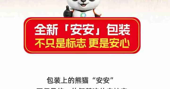 统一石化打造智慧液冷绿色生态 引领新能源时代价值延伸