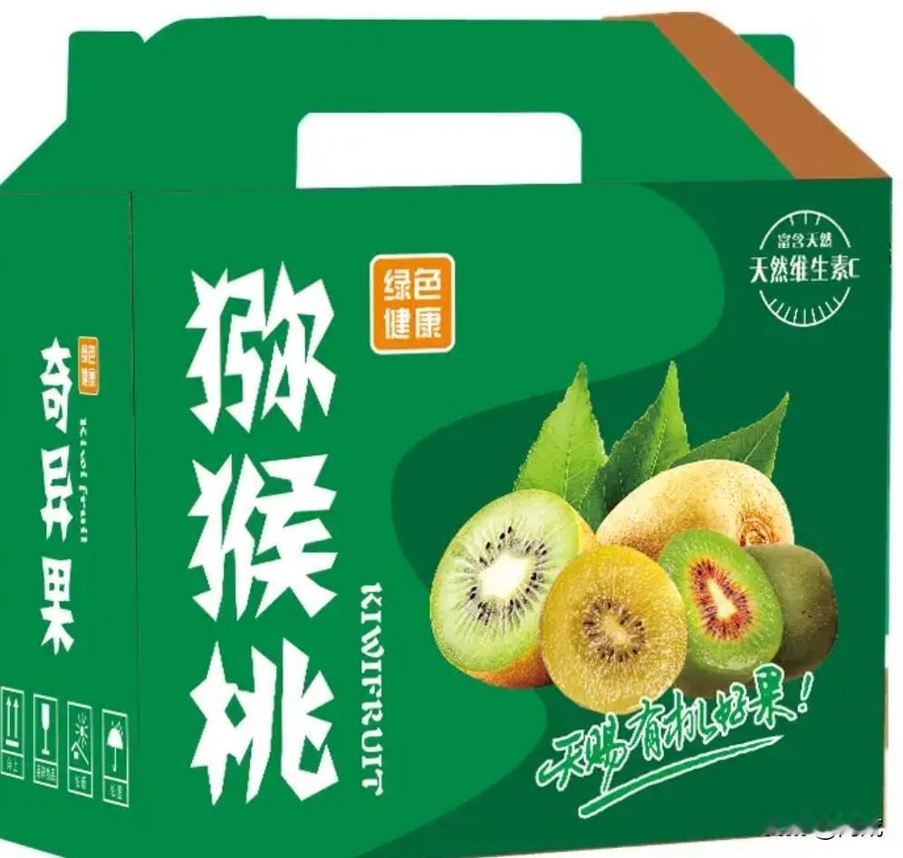 今天收到表姐寄过来的水果。有猕猴桃礼盒装（打开看了共11个），樱桃一盒250克